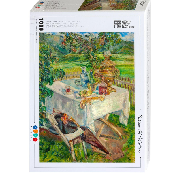 Kosta Hakman - Mrtva priroda u pejzažu Puzzla Serbian Art Collection 1000pcs 241637 - ODDO igračke