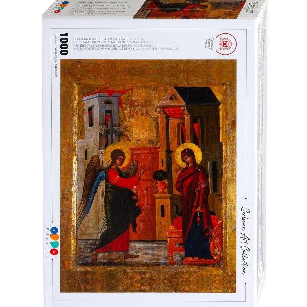 Nepoznati ikonopisac XVI vek - Blagovesti Puzzla Serbian Art Collection 1000pcs 960131 - ODDO igračke