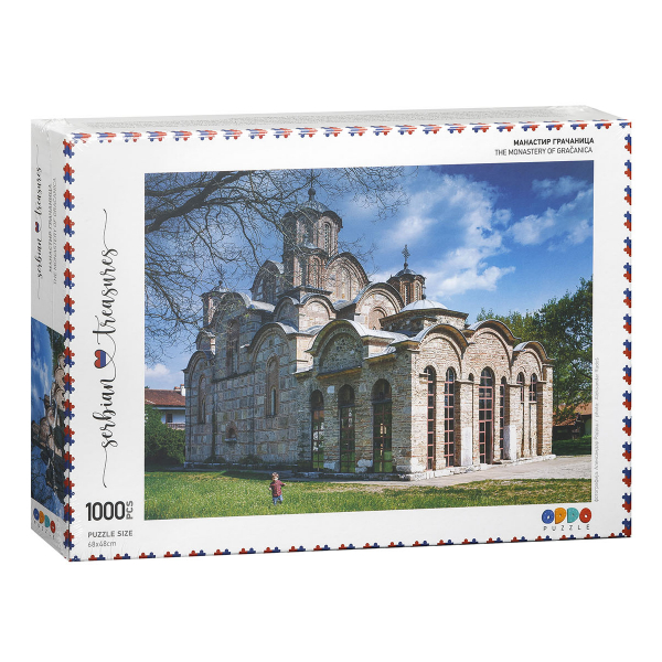 Manastir Gračanica Puzzles Serbian Treasures Collection 960346 - ODDO igračke